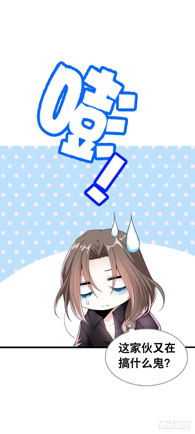056 你的秘密是什么？-第56话