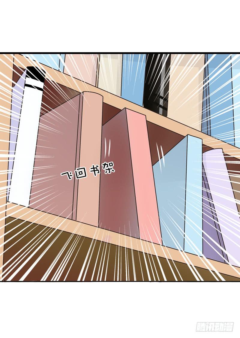 056 你的秘密是什么？-第56话
