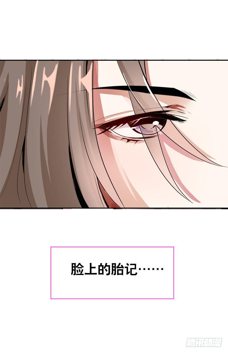 056 你的秘密是什么？-第56话