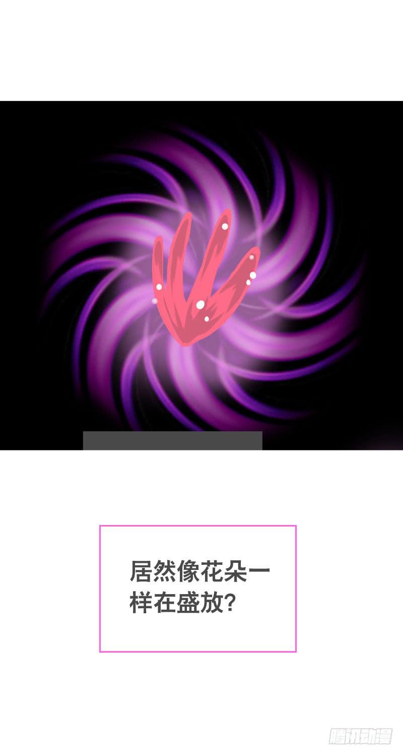 056 你的秘密是什么？-第56话