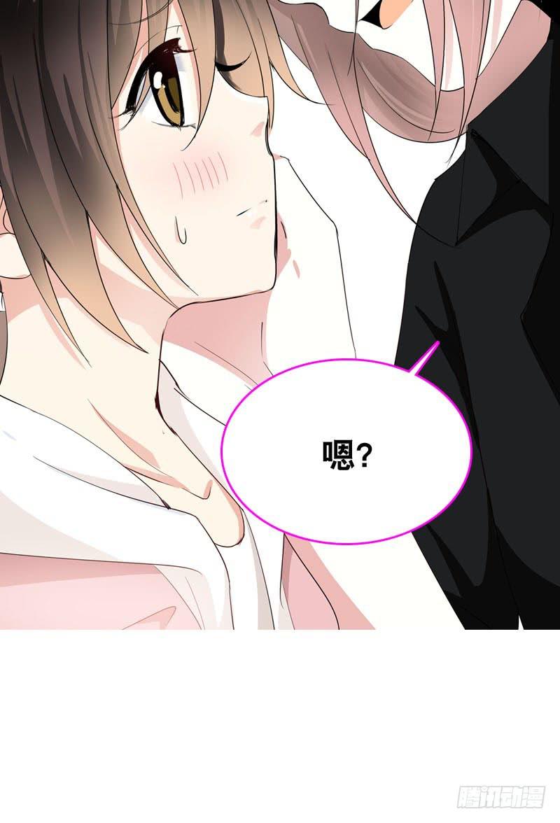 056 你的秘密是什么？-第56话