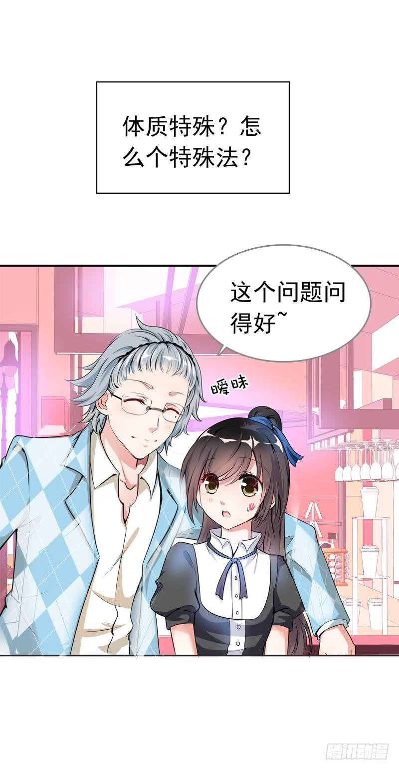 058 一起吃火锅~-第58话
