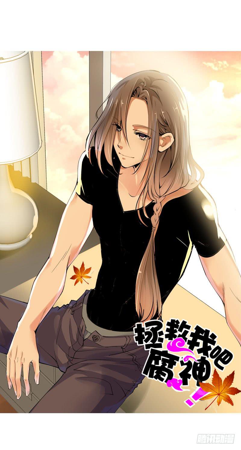 058 一起吃火锅~-第58话