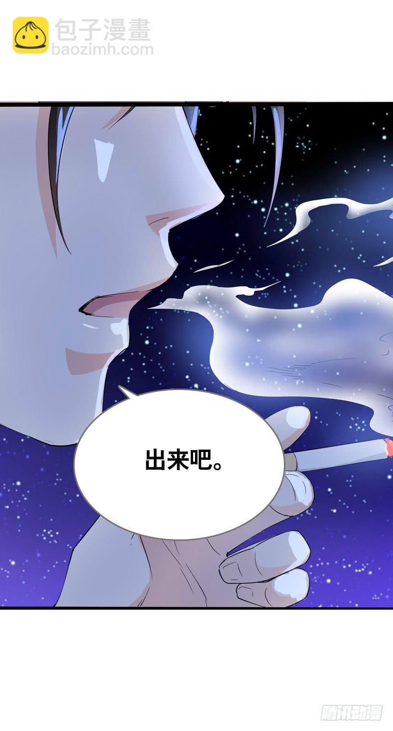 058 一起吃火锅~-第58话