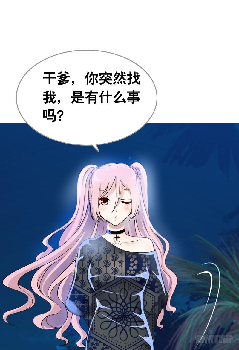 058 一起吃火锅~-第58话