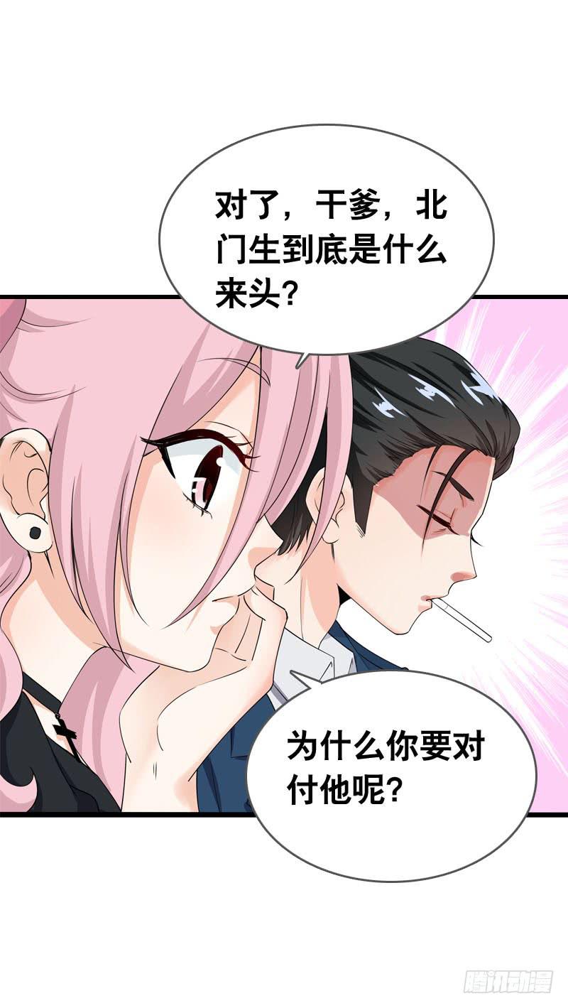 058 一起吃火锅~-第58话