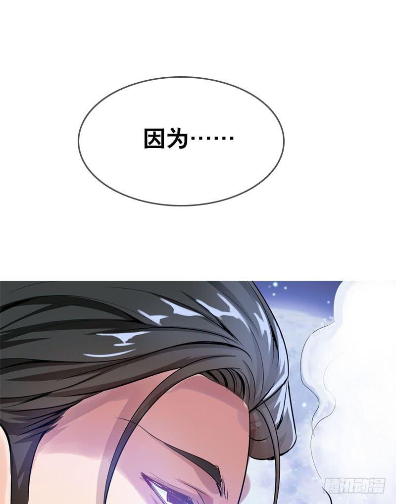 058 一起吃火锅~-第58话