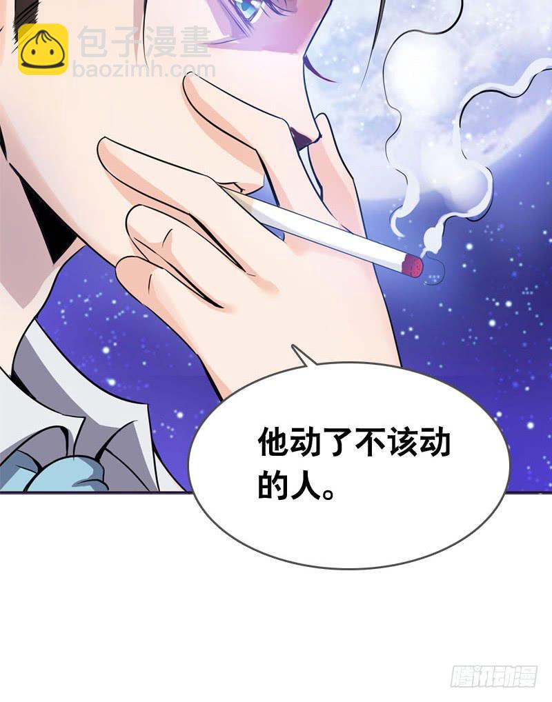 058 一起吃火锅~-第58话