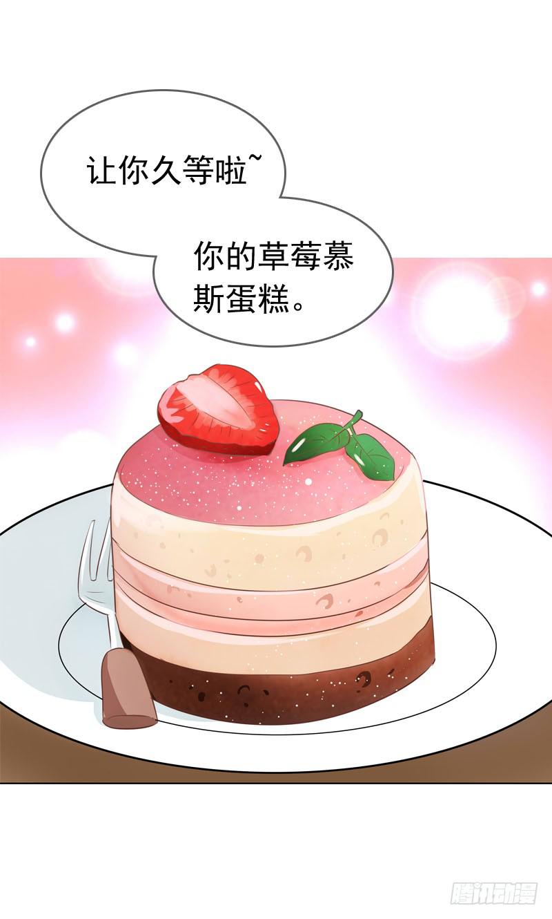 058 一起吃火锅~-第58话