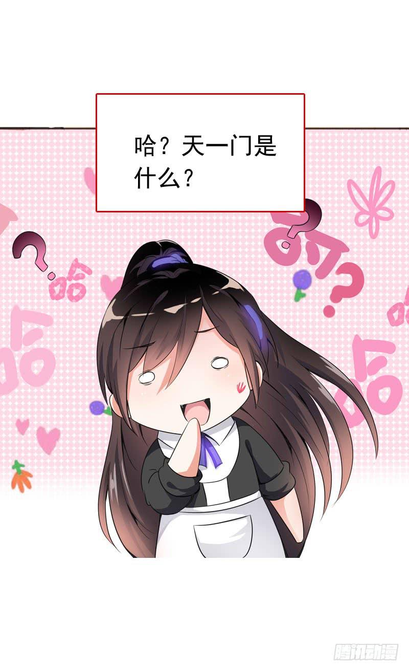 058 一起吃火锅~-第58话