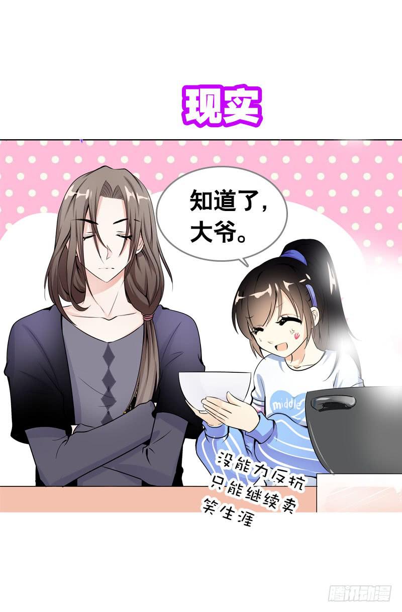 060 酒后乱&mdash;&mdash;？-第60话