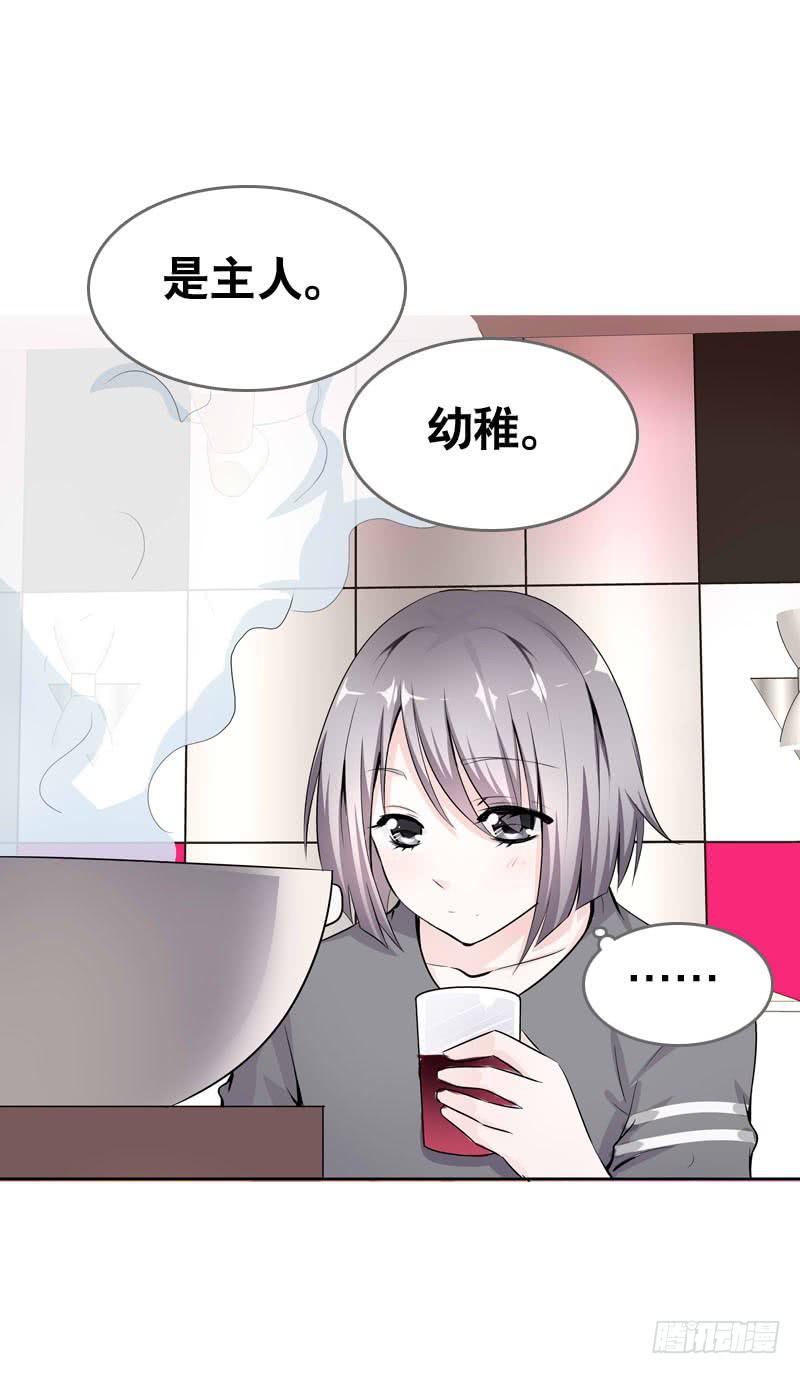 060 酒后乱&mdash;&mdash;？-第60话