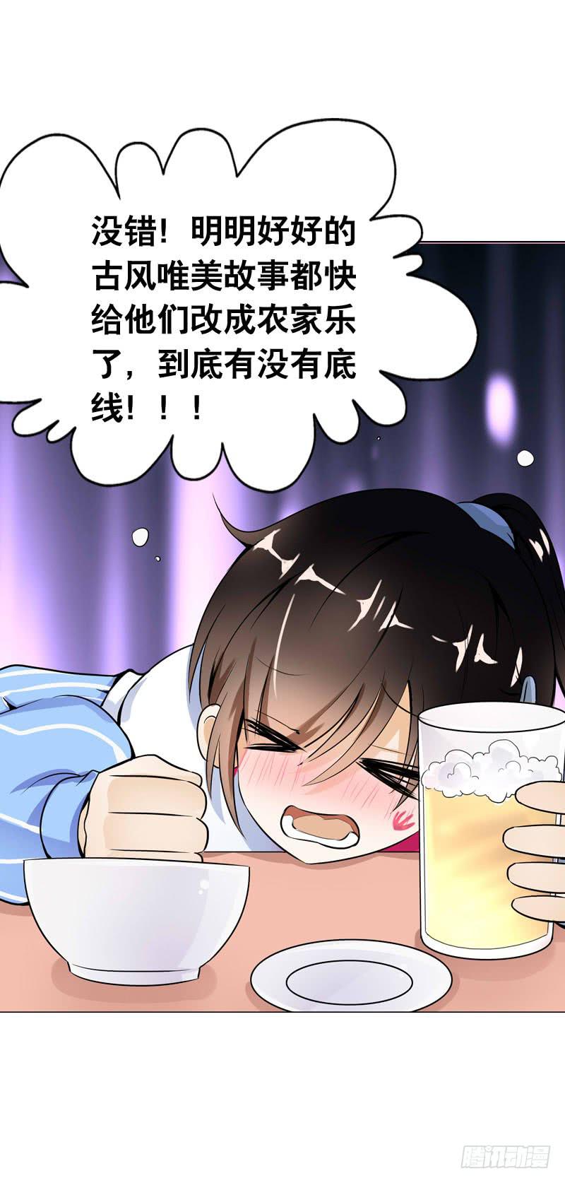 060 酒后乱&mdash;&mdash;？-第60话