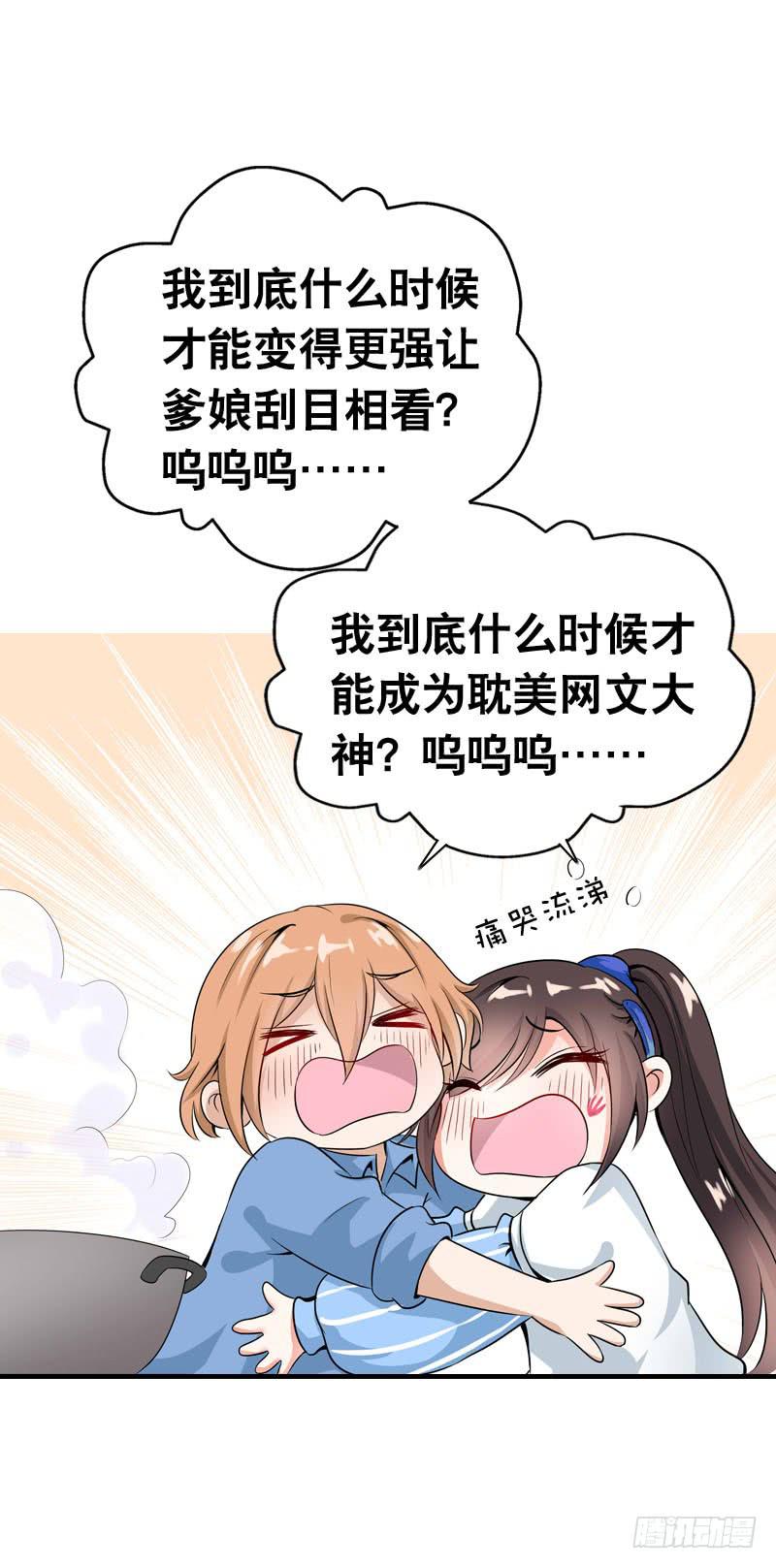 060 酒后乱&mdash;&mdash;？-第60话