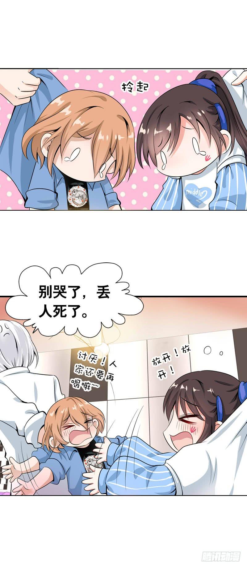 060 酒后乱&mdash;&mdash;？-第60话