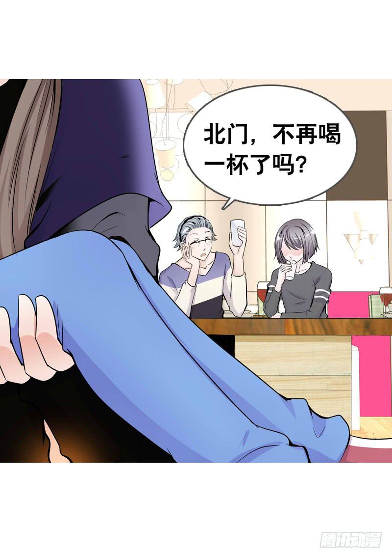 060 酒后乱&mdash;&mdash;？-第60话
