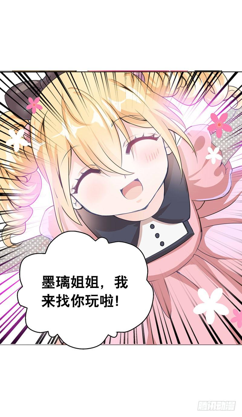 062 意外的心律失常-第62话