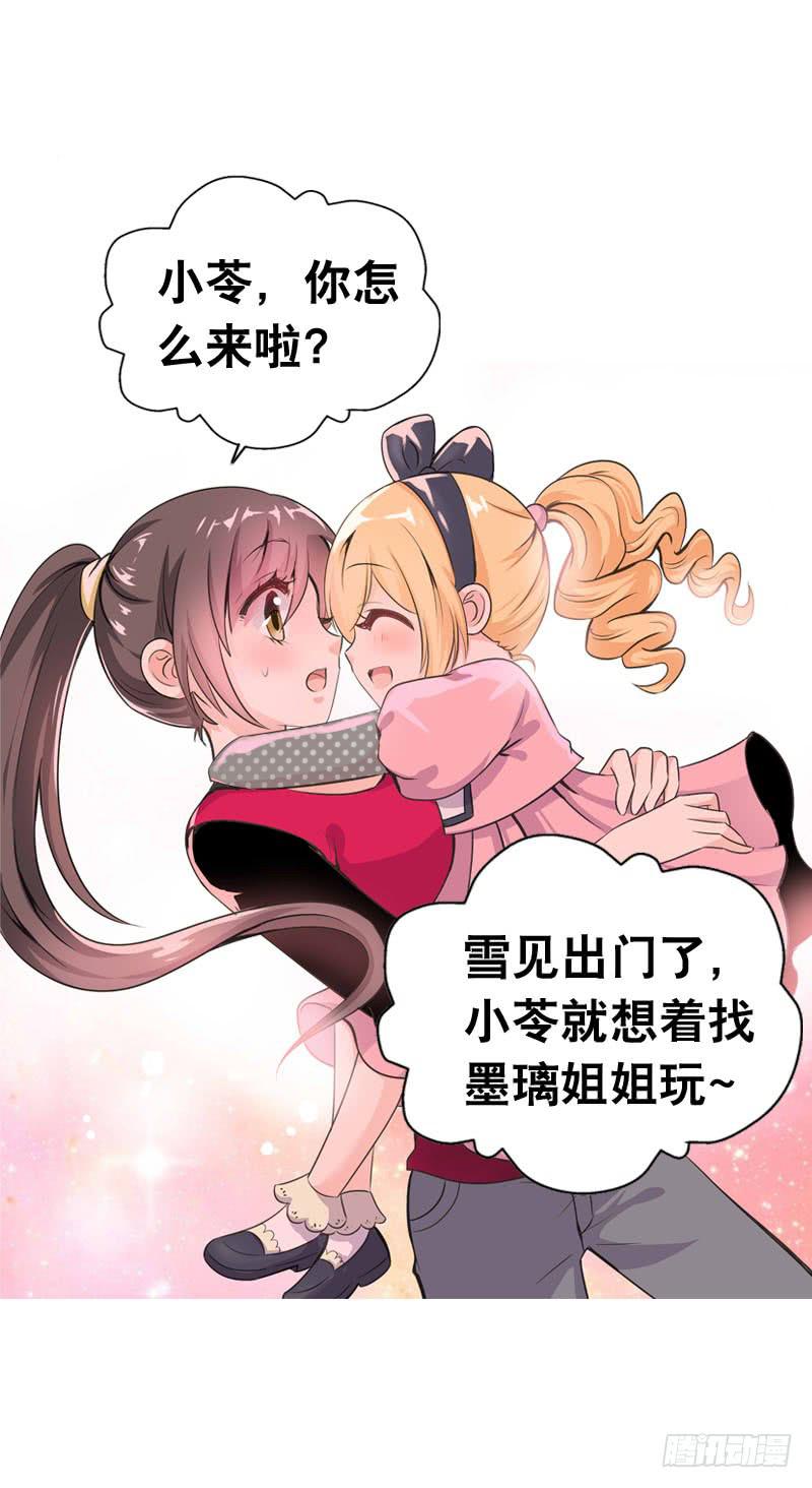 062 意外的心律失常-第62话