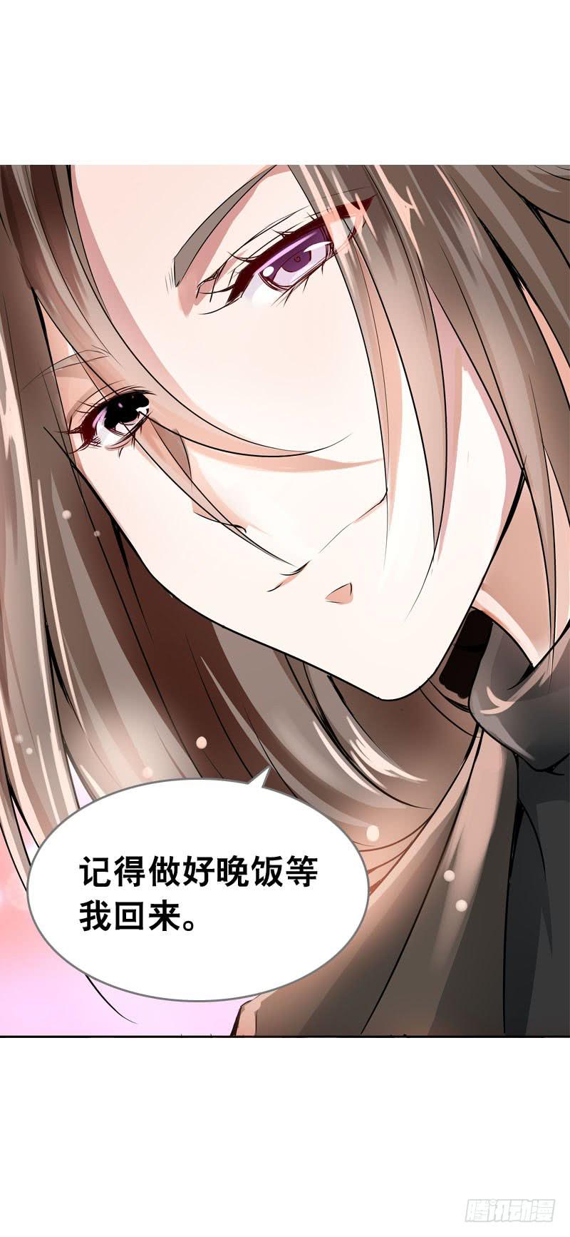 062 意外的心律失常-第62话