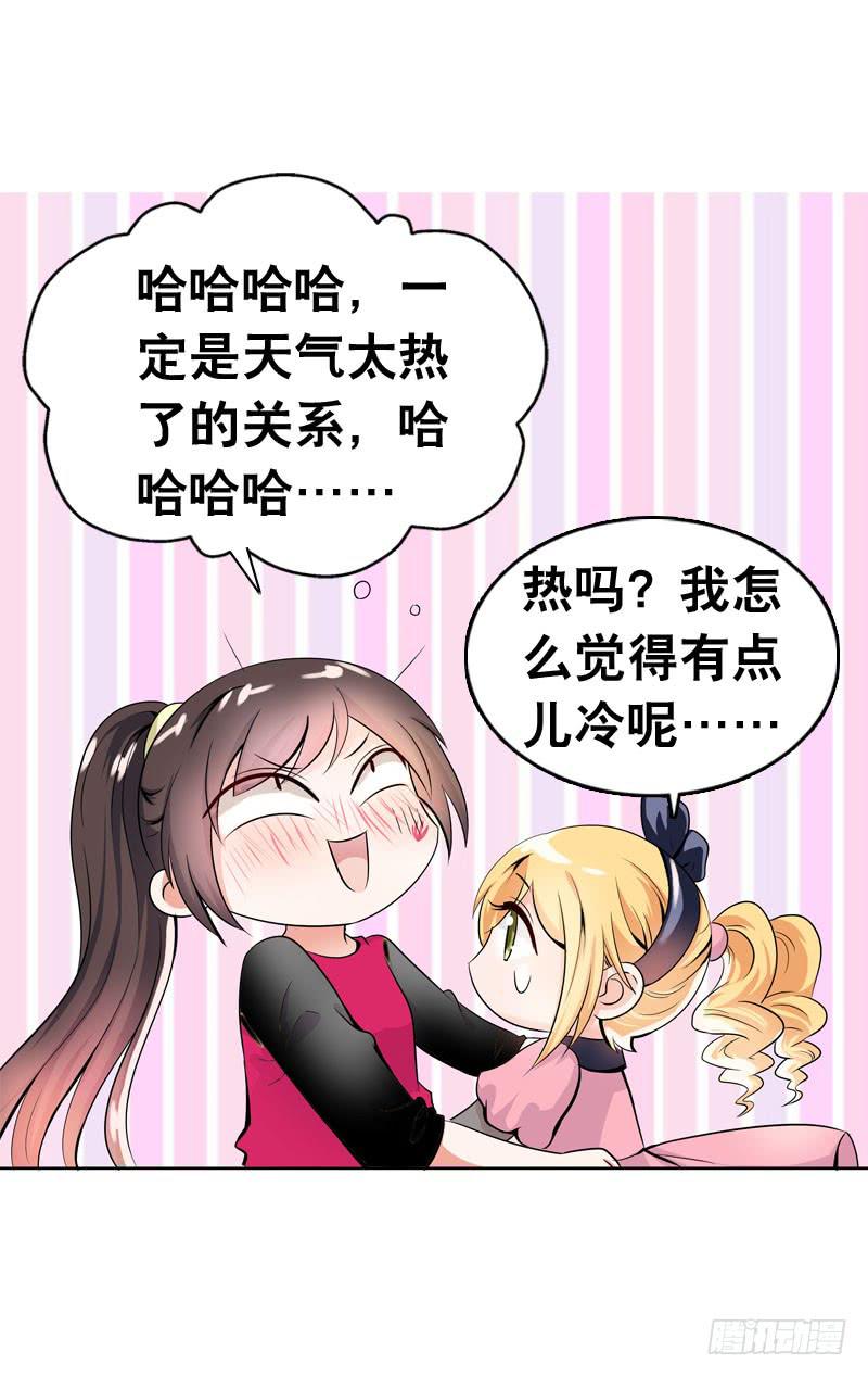 062 意外的心律失常-第62话