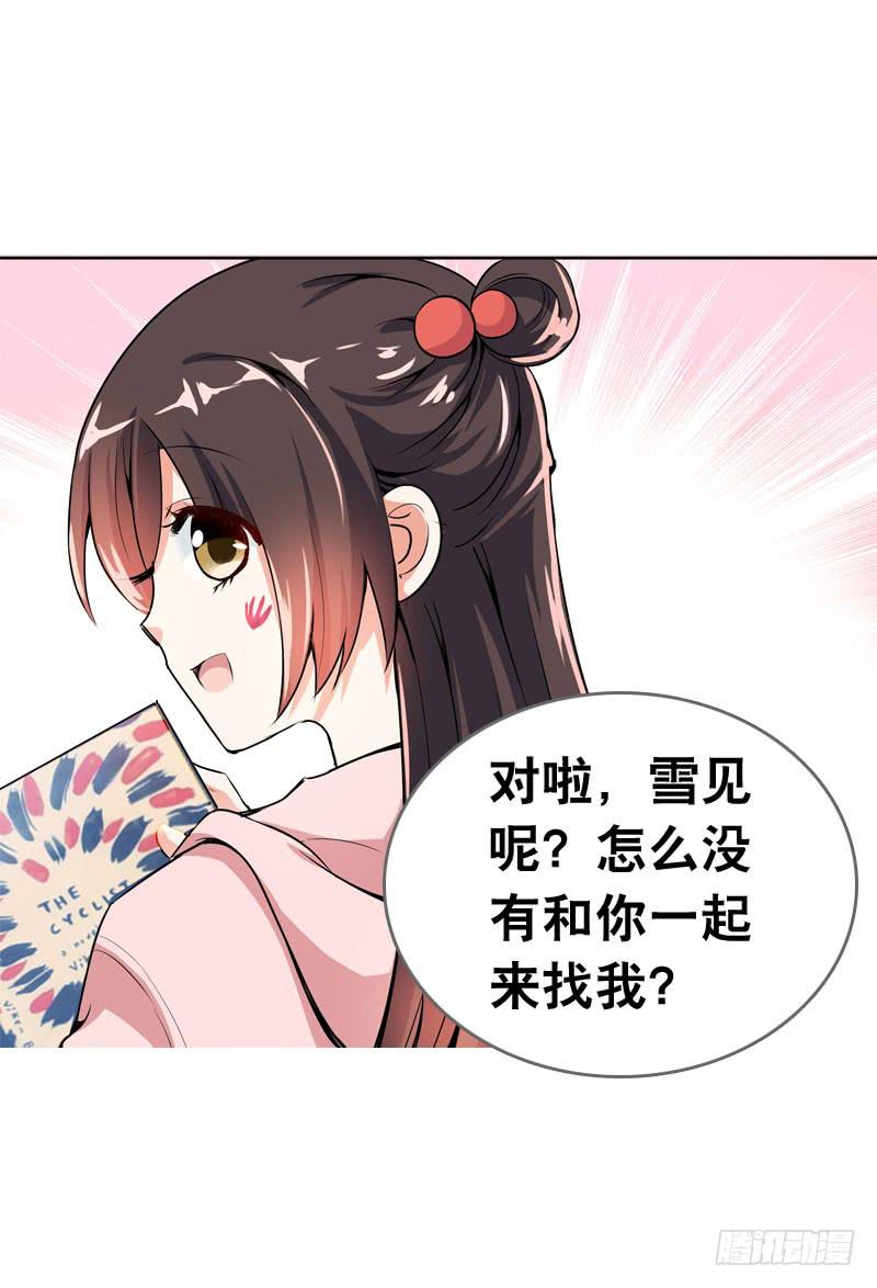 062 意外的心律失常-第62话