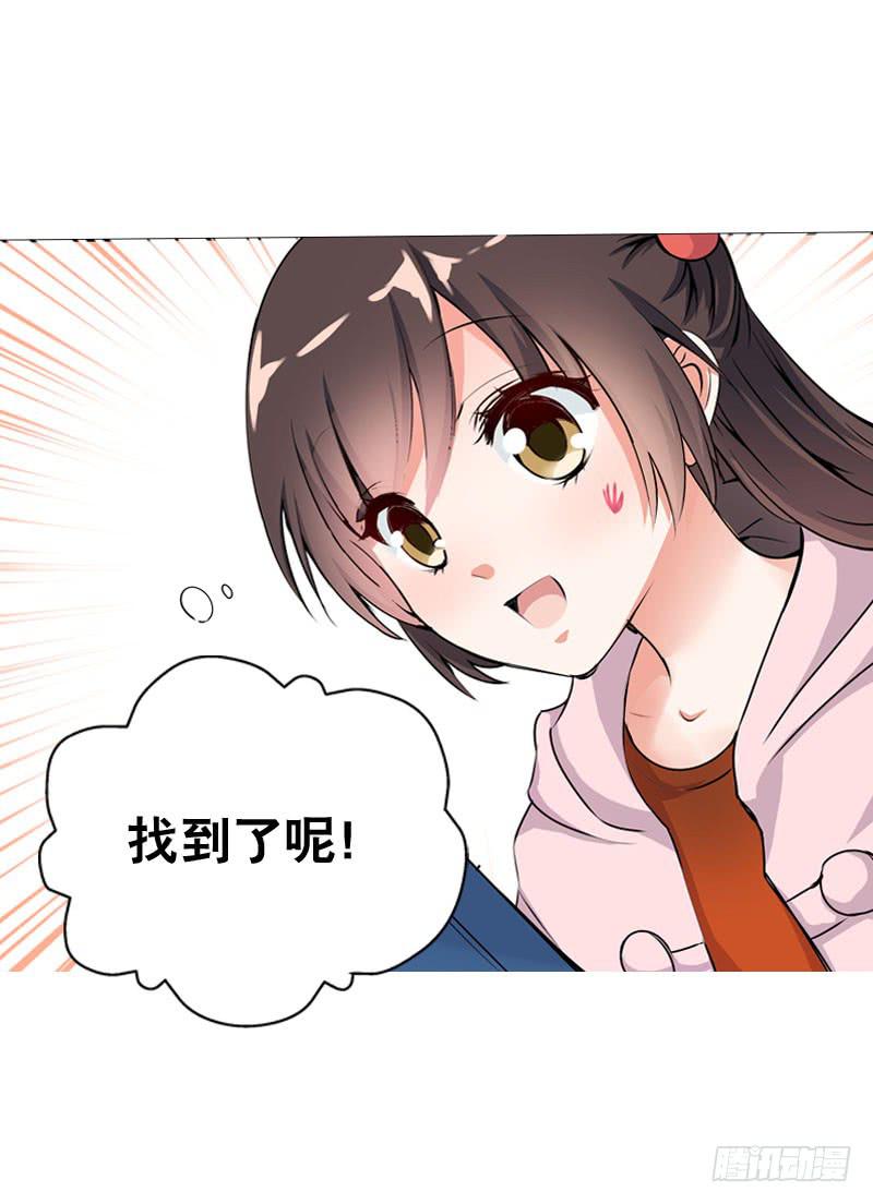 062 意外的心律失常-第62话