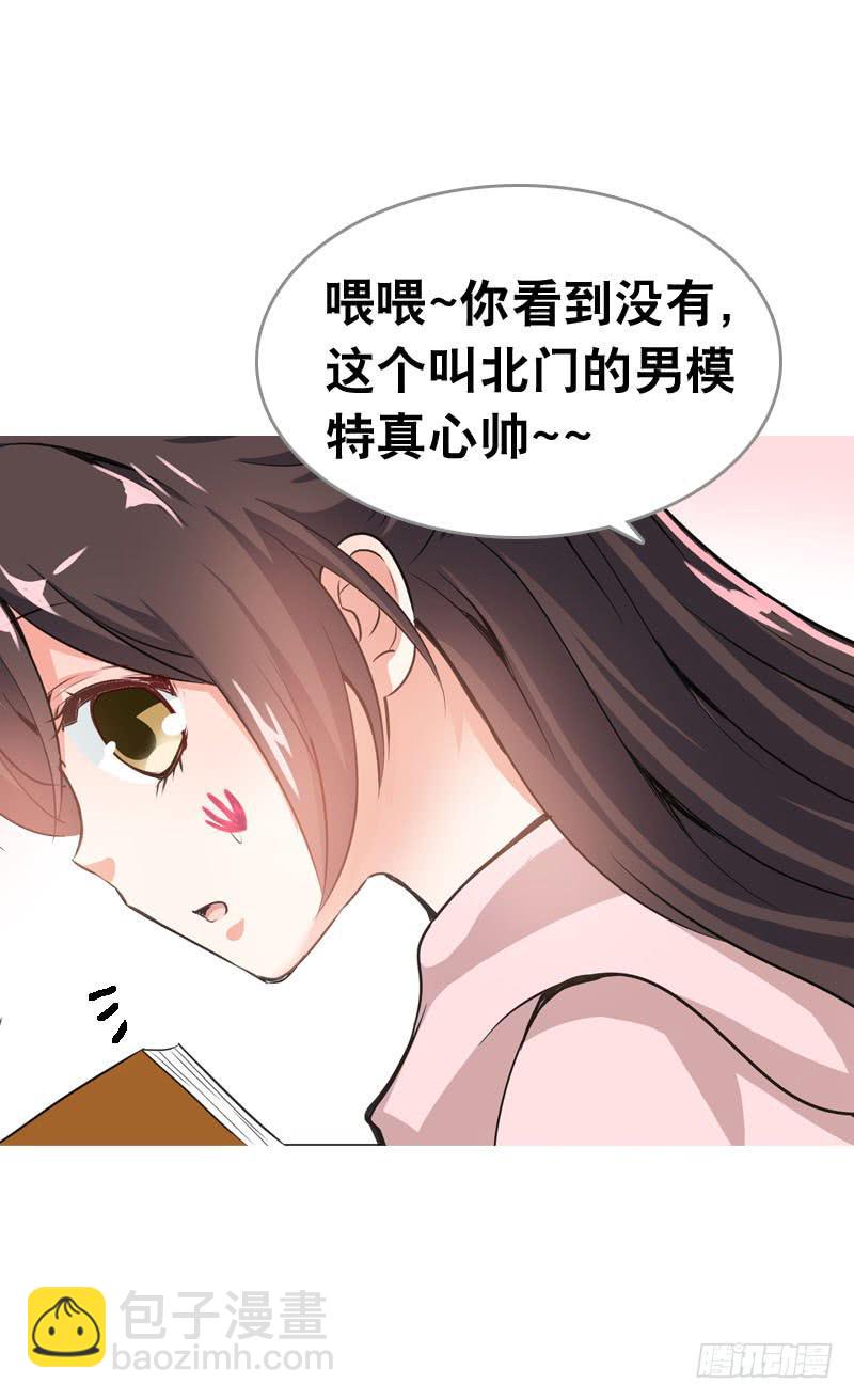 062 意外的心律失常-第62话