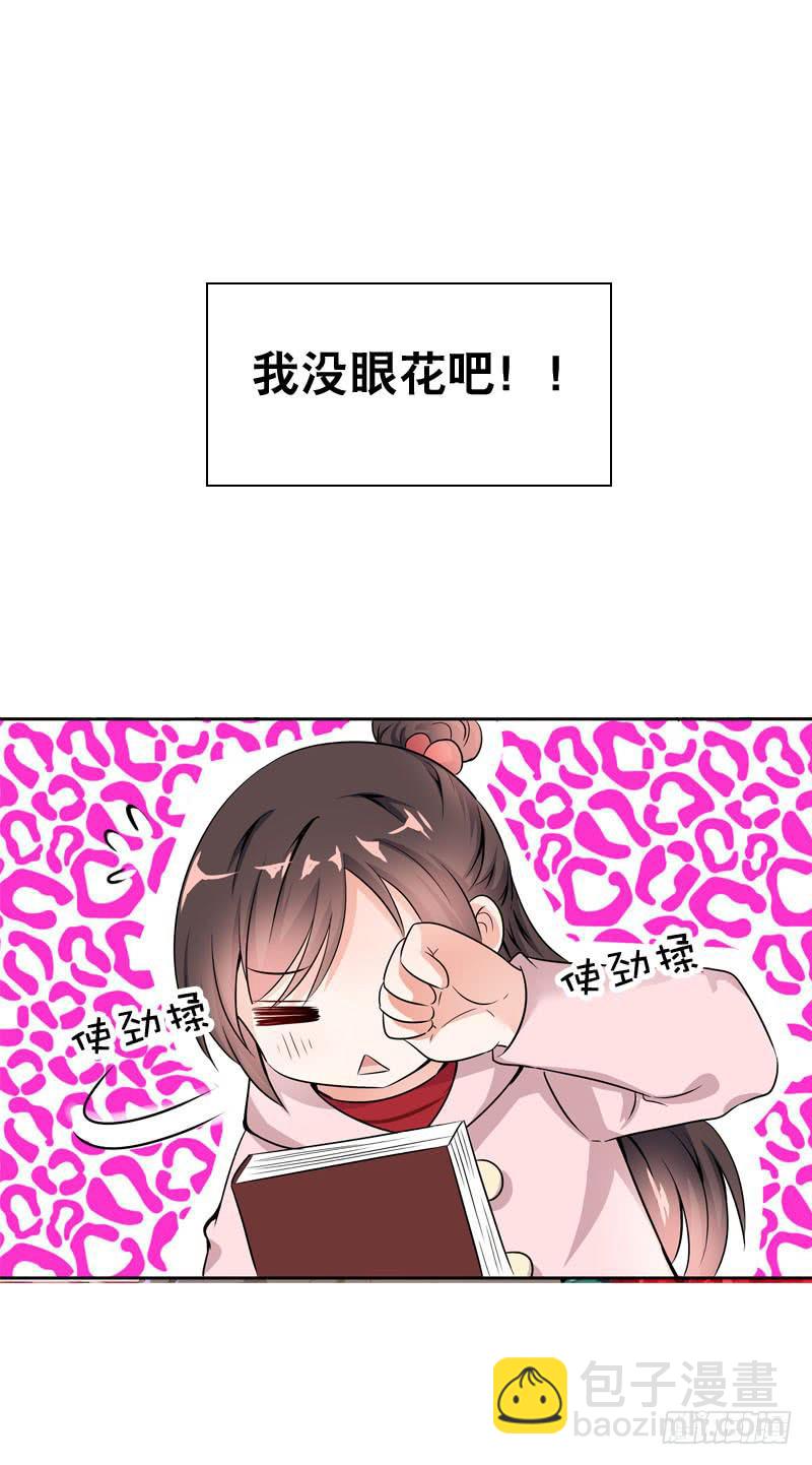 062 意外的心律失常-第62话