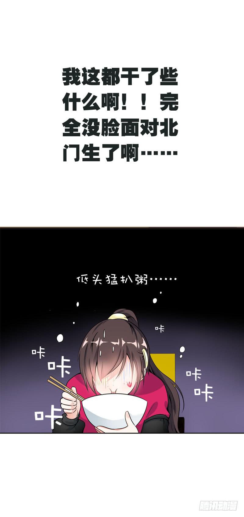 062 意外的心律失常-第62话