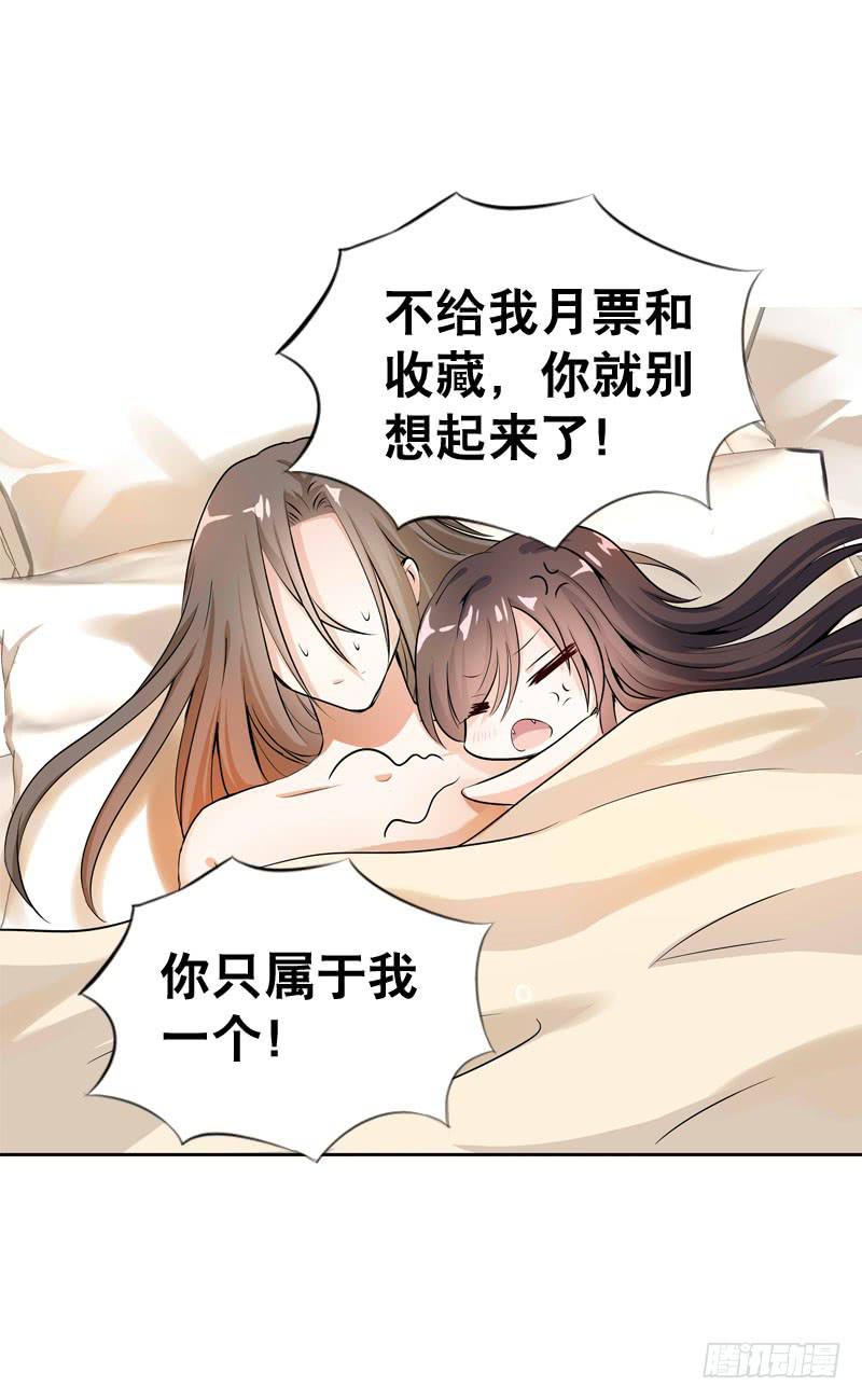062 意外的心律失常-第62话