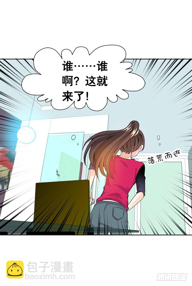 062 意外的心律失常-第62话