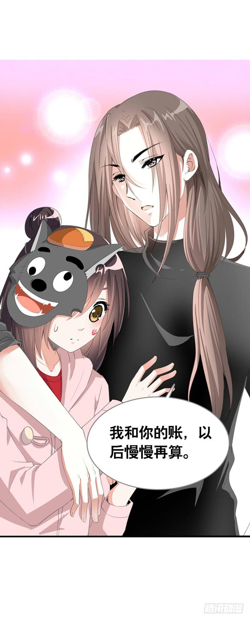 064 总算找到你了-第64话