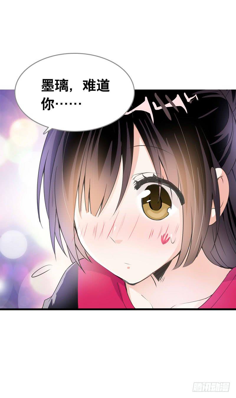 064 总算找到你了-第64话