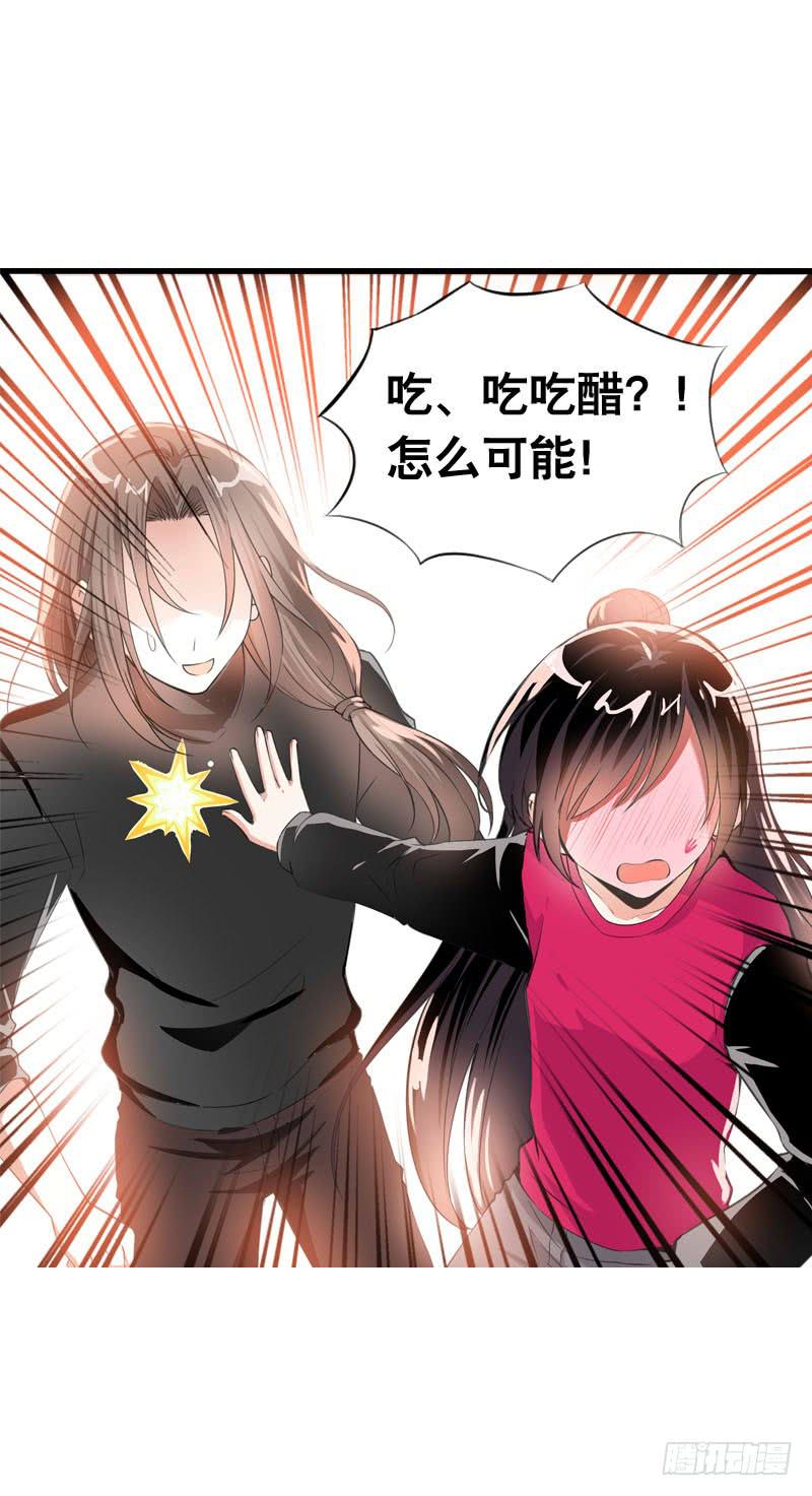 064 总算找到你了-第64话