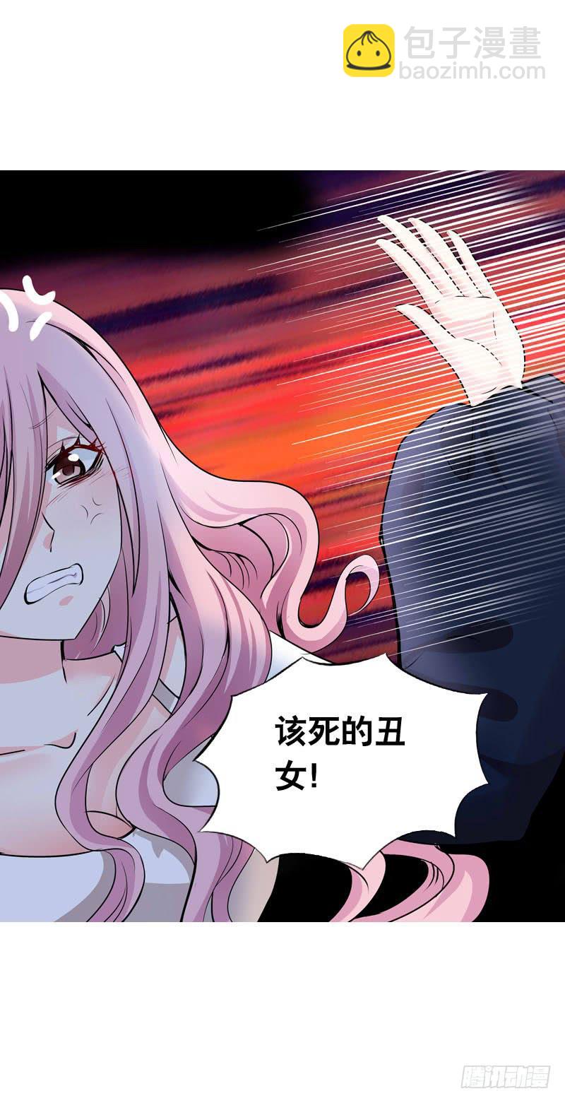 064 总算找到你了-第64话