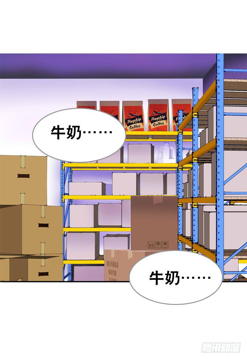 066 仓库中的奇怪声音-第66话