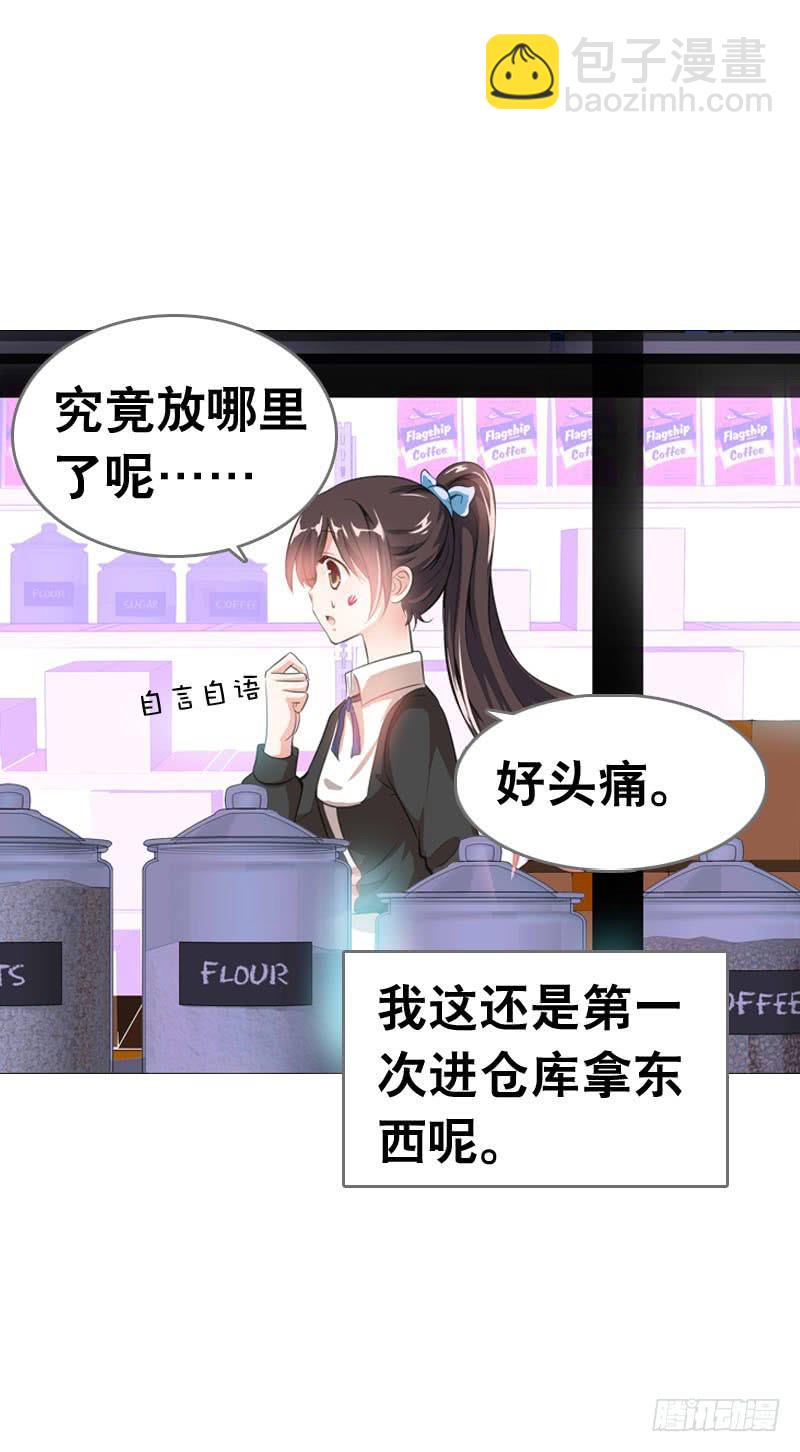 066 仓库中的奇怪声音-第66话