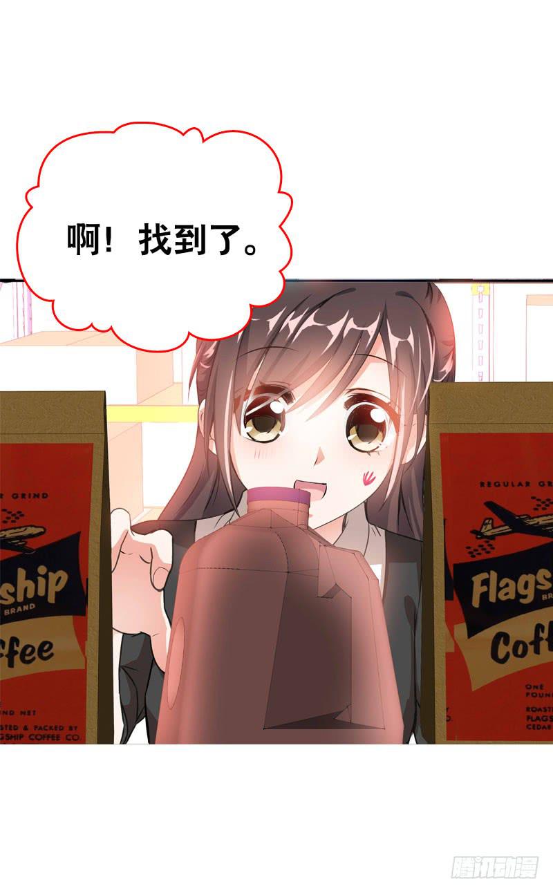 066 仓库中的奇怪声音-第66话