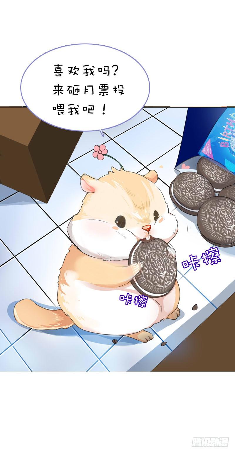 066 仓库中的奇怪声音-第66话
