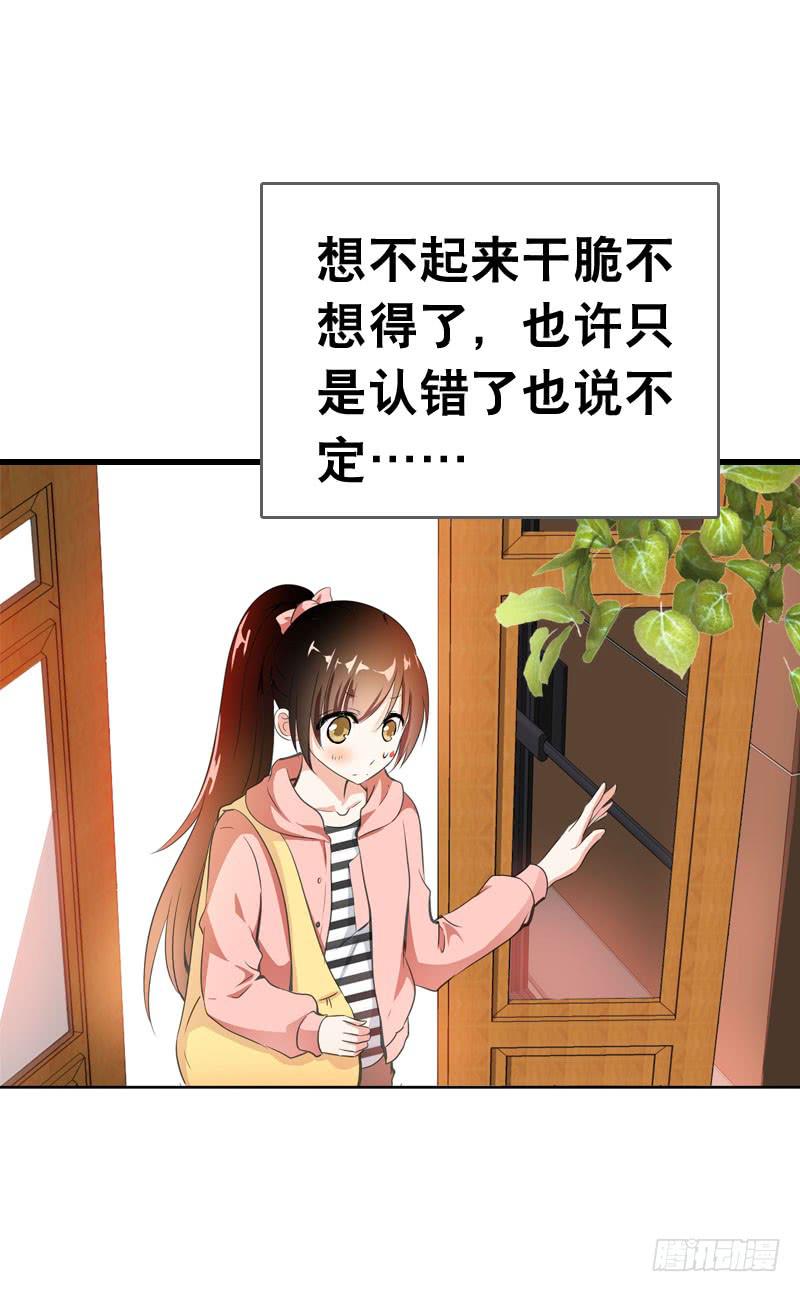 066 仓库中的奇怪声音-第66话