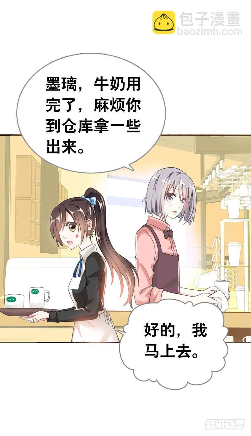 066 仓库中的奇怪声音-第66话