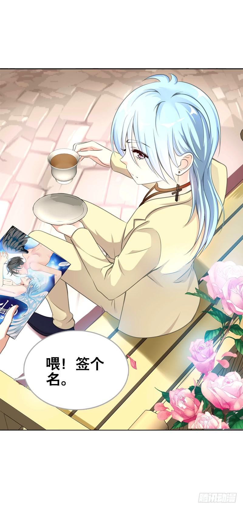 068 谁在暗算我？-第68话