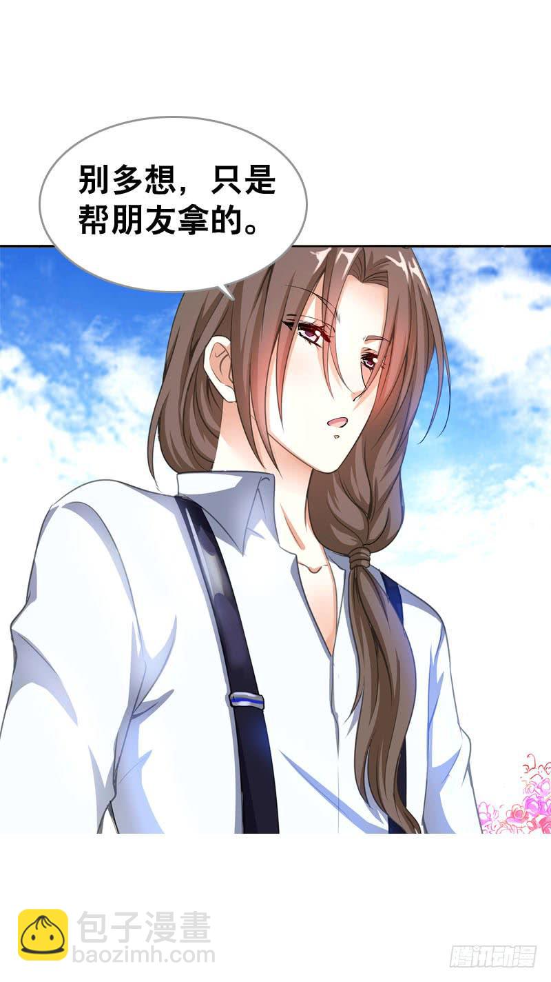 068 谁在暗算我？-第68话