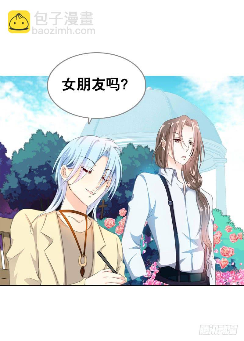 068 谁在暗算我？-第68话