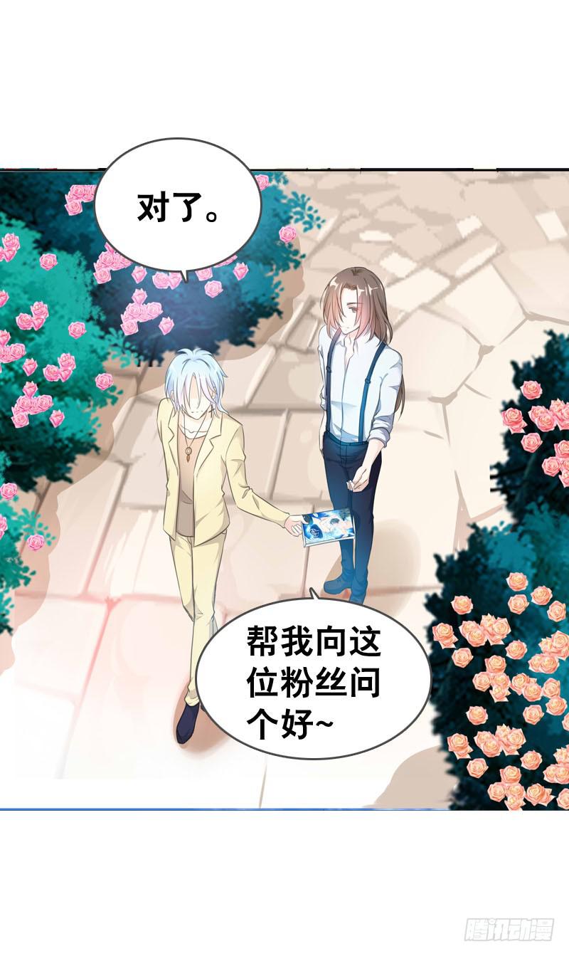068 谁在暗算我？-第68话