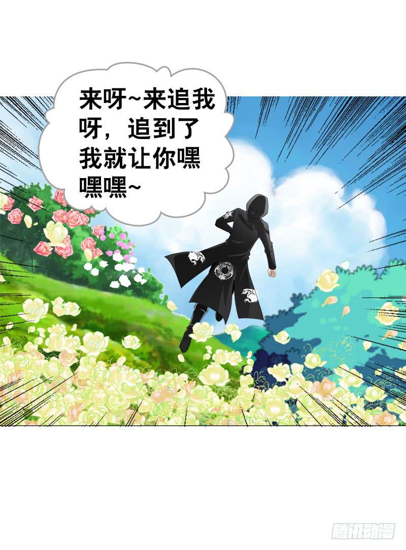 068 谁在暗算我？-第68话