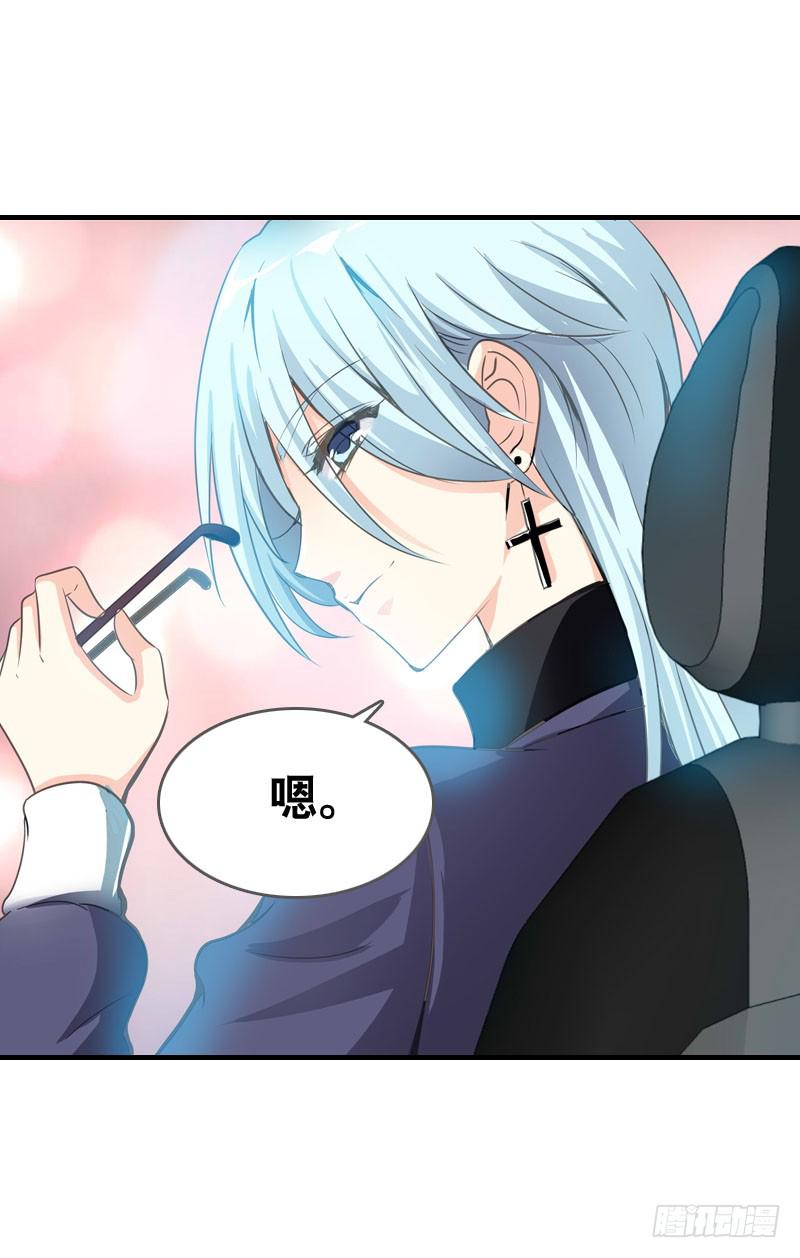 068 谁在暗算我？-第68话
