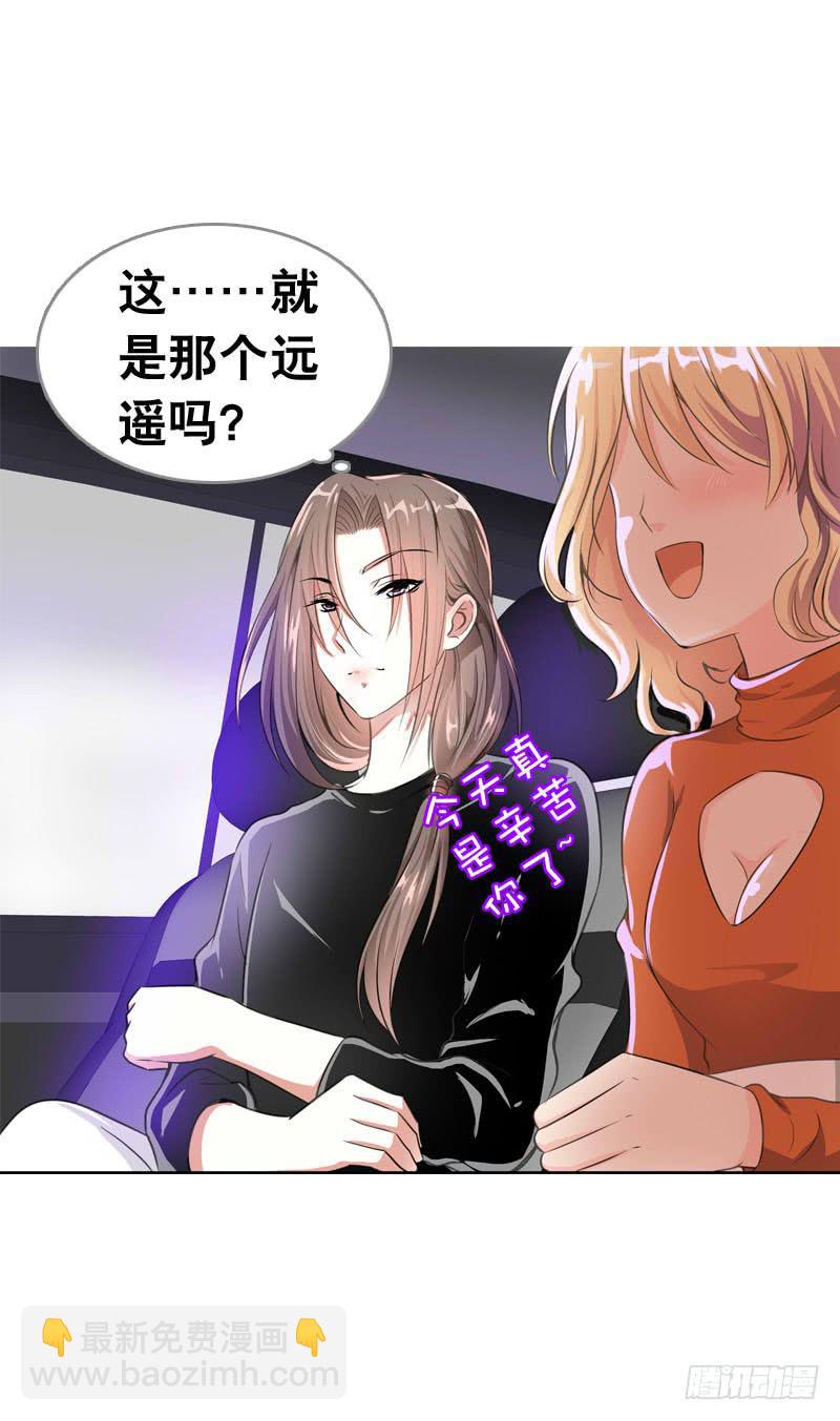 068 谁在暗算我？-第68话