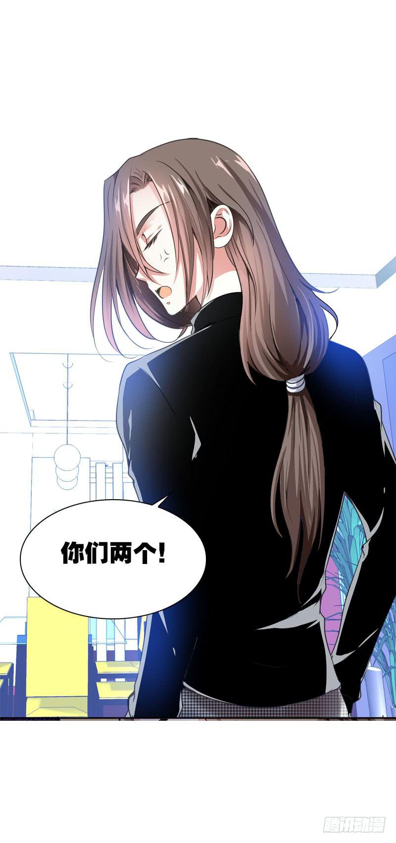 070 你这个丑女！-第70话
