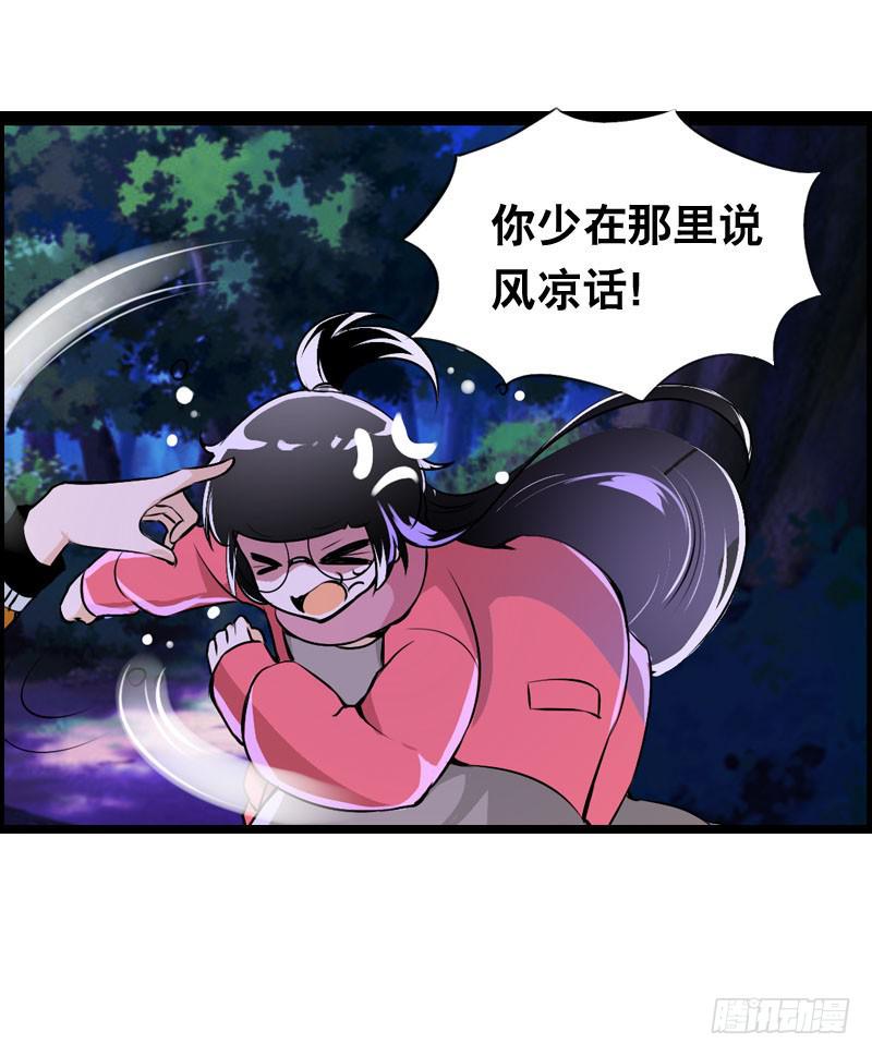 008 和偷车贼一起吃饭？-第8话